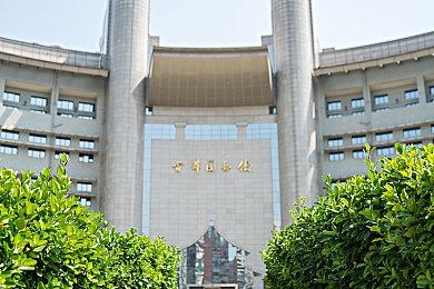 《永劫无间》加速器推荐，雷神加速器免费加速助你轻松吃鸡！